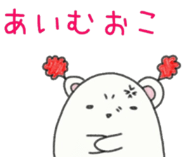 Natural day-to-day 1 of whip through sticker #6785108