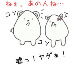 Natural day-to-day 1 of whip through sticker #6785114