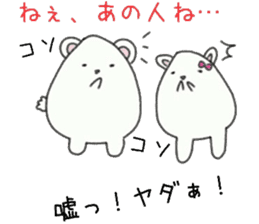 Natural day-to-day 1 of whip through sticker #6785114