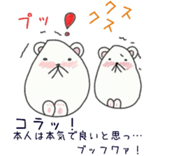 Natural day-to-day 1 of whip through sticker #6785115