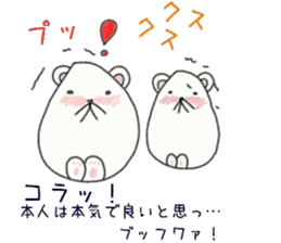 Natural day-to-day 1 of whip through sticker #6785115