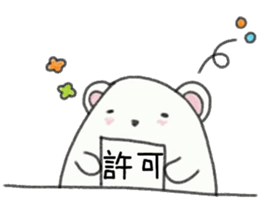 Natural day-to-day 1 of whip through sticker #6785117