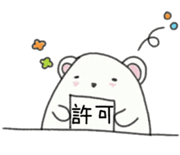 Natural day-to-day 1 of whip through sticker #6785117