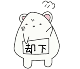 Natural day-to-day 1 of whip through sticker #6785118