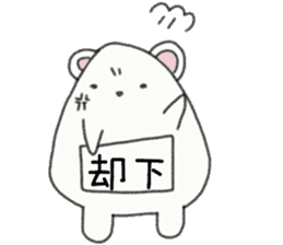 Natural day-to-day 1 of whip through sticker #6785118