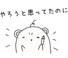 Natural day-to-day 1 of whip through sticker #6785122