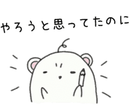 Natural day-to-day 1 of whip through sticker #6785122