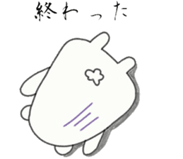 Natural day-to-day 1 of whip through sticker #6785123