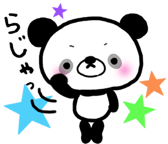 Kind-hearted panda sticker #6785265