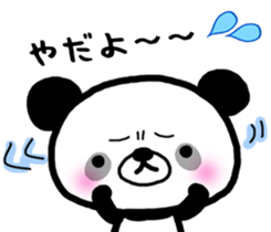 Kind-hearted panda sticker #6785270