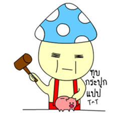 Little mushroom sticker #6785311