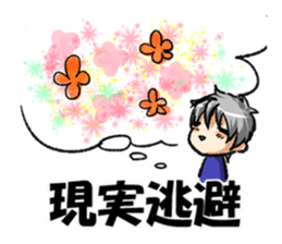 Zero daily 2 sticker #6785426