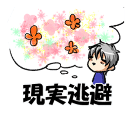 Zero daily 2 sticker #6785426