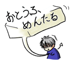 Zero daily 2 sticker #6785439