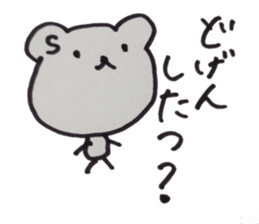 kumaS dialect !! sticker #6785528