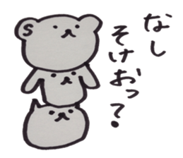 kumaS dialect !! sticker #6785529