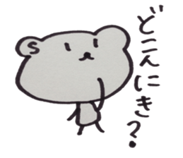 kumaS dialect !! sticker #6785530