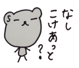 kumaS dialect !! sticker #6785532