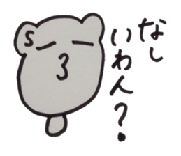 kumaS dialect !! sticker #6785533