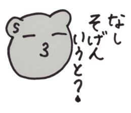 kumaS dialect !! sticker #6785534