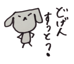 kumaS dialect !! sticker #6785536