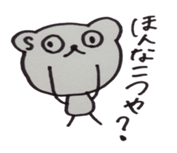 kumaS dialect !! sticker #6785537