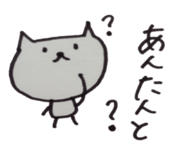 kumaS dialect !! sticker #6785538