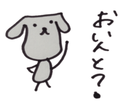 kumaS dialect !! sticker #6785539