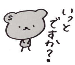 kumaS dialect !! sticker #6785540