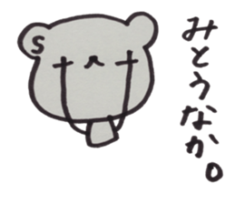 kumaS dialect !! sticker #6785541