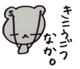 kumaS dialect !! sticker #6785542