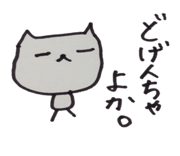 kumaS dialect !! sticker #6785543