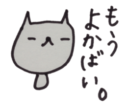 kumaS dialect !! sticker #6785544