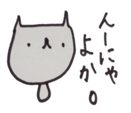 kumaS dialect !! sticker #6785545