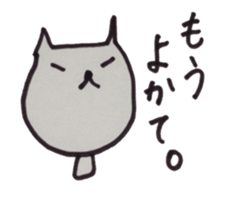 kumaS dialect !! sticker #6785546