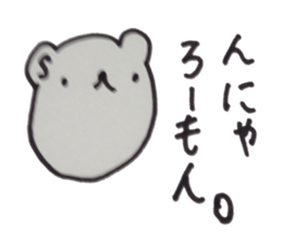 kumaS dialect !! sticker #6785549