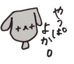 kumaS dialect !! sticker #6785551