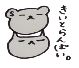 kumaS dialect !! sticker #6785553