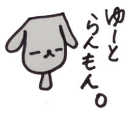 kumaS dialect !! sticker #6785554