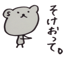 kumaS dialect !! sticker #6785557