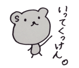 kumaS dialect !! sticker #6785559