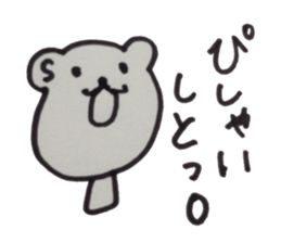 kumaS dialect !! sticker #6785561