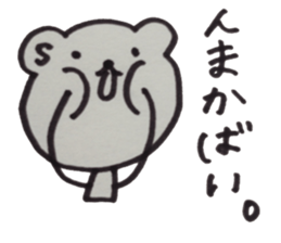 kumaS dialect !! sticker #6785562