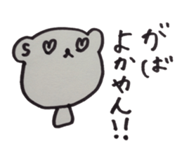 kumaS dialect !! sticker #6785564