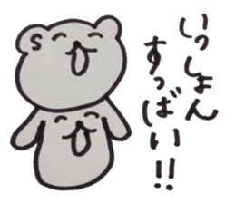 kumaS dialect !! sticker #6785567