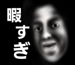 Face of the darkness sticker #6785808