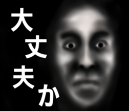 Face of the darkness sticker #6785810