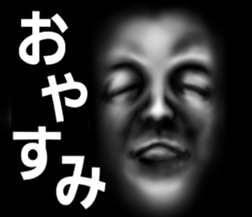 Face of the darkness sticker #6785812