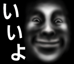 Face of the darkness sticker #6785813