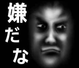 Face of the darkness sticker #6785815